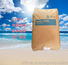 L(zhng)ڹ(yng) PPSU (gu)K 5100