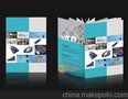 松岗高档画册-提供的视觉追求