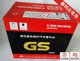 别克GL8汽车蓄电池统一电池GS80D26R