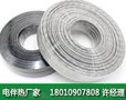 ZRDXW-J阻燃性水管电伴热带 使用维护简便