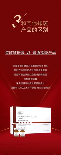廠家貼牌生產(chǎn)OEMODM美白霜圖片大全圖片