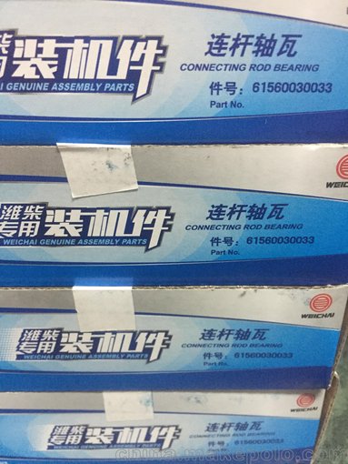 福建濰柴船用發(fā)動(dòng)機(jī)配件銷售中心  濰柴原廠配件批發(fā)中心圖片