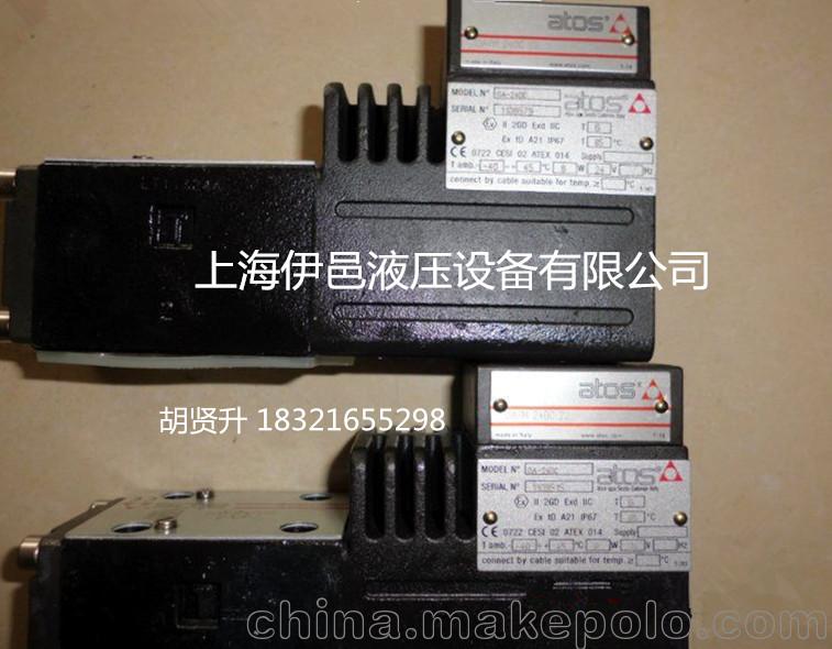 供應防爆閥DHA-0711/MV/M 24DC