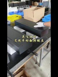 手动翻转键盘隐藏式键盘鼠标嵌入式键盘