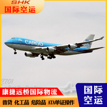 SYDϤ\ Ĵ Ϻֱw PVG-SYD AIR