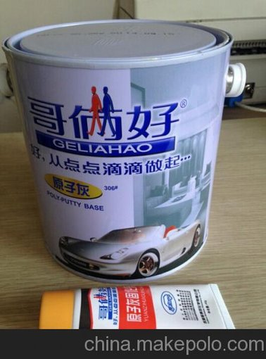 青島哥倆好原子灰 汽車專用膩子 木門冰箱找平膩子圖片