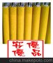 供应大姜清洗刷辊 生姜去皮清洗刷辊