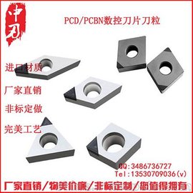ʯƬPCD@ʯ㊵߾Xø߹⵶ƬCBNõ