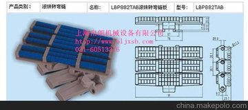 Ϻ821D(zhun)L朰r