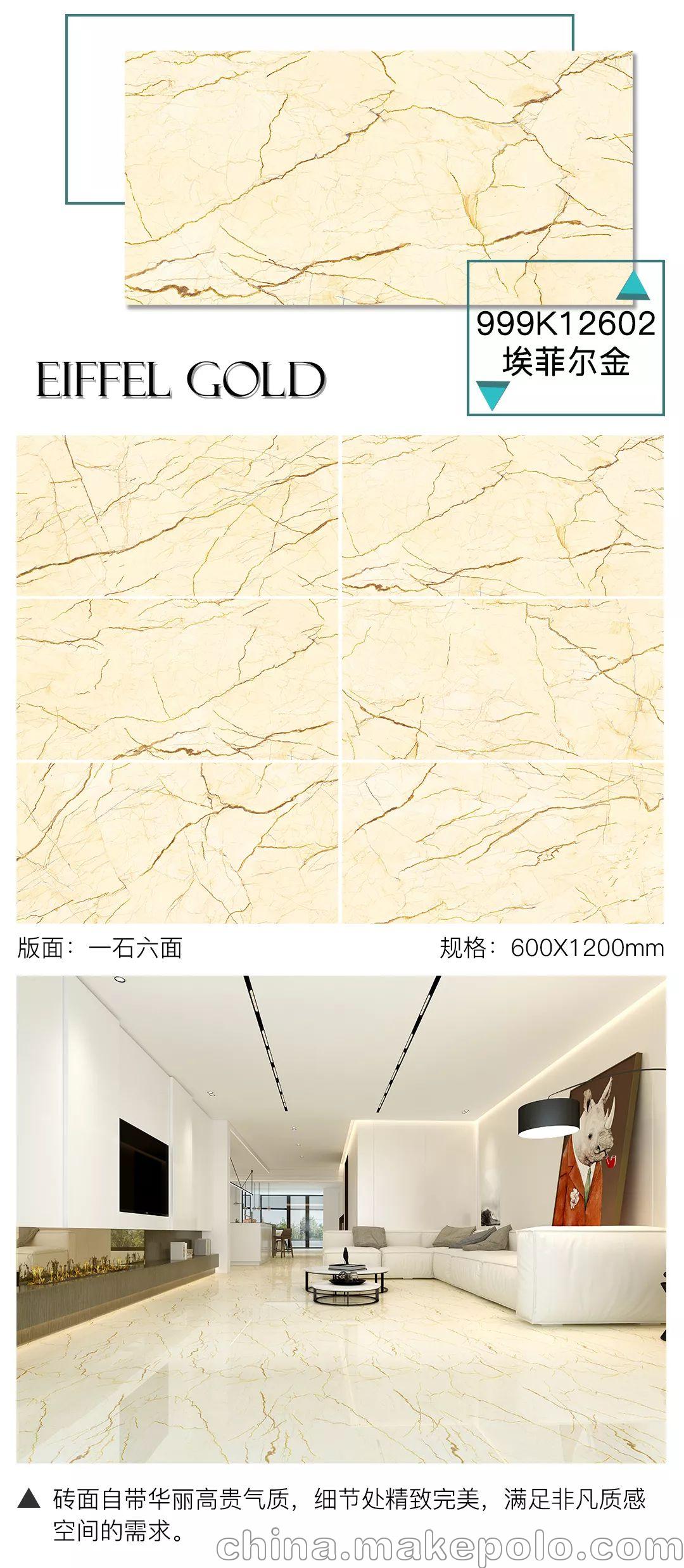 建材与装饰材料 陶瓷瓷砖 陶瓷铺地砖 佛山金丝釉通体地板砖-佛山高档