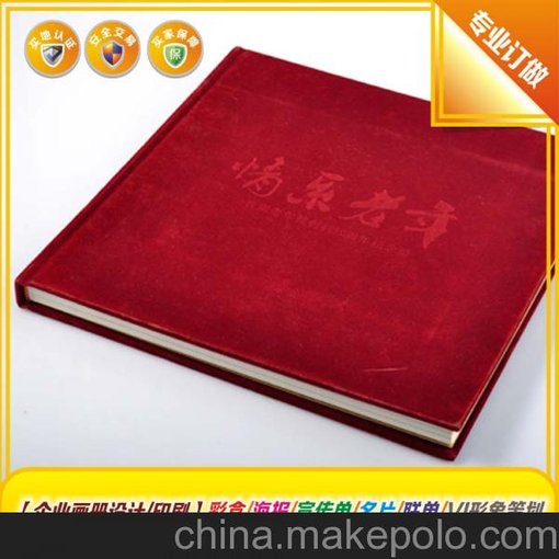 東莞橋頭畫冊樣本印刷 產(chǎn)品圖片手冊排版 公司畫冊設(shè)計印刷圖片