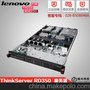 成都联想ThinkServer RD340