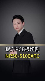 提升PCB板切割加装换刀主轴NR50-5100ATC