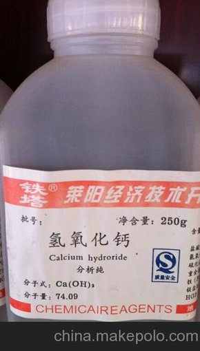 氫氧化鈣分析純AR化學(xué)試劑鐵塔牌廠(chǎng)家直銷(xiāo)萊陽(yáng)精細化工圖片