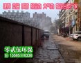 无锡工地围挡喷淋厂家价格