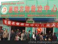 洗衣店染衣店织补店加盟惠晓衣物救治中心好