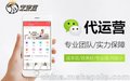 微信运营，软文发布，口碑营销