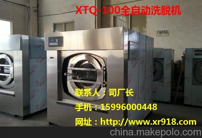 制藥廠服洗滌設(shè)備價(jià)格,酒店用品洗滌設(shè)備優(yōu)惠圖片