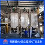 中間體噸袋拆包機(jī)工廠實(shí)拍、山東噸袋無塵破包機(jī)優(yōu)勢(shì)