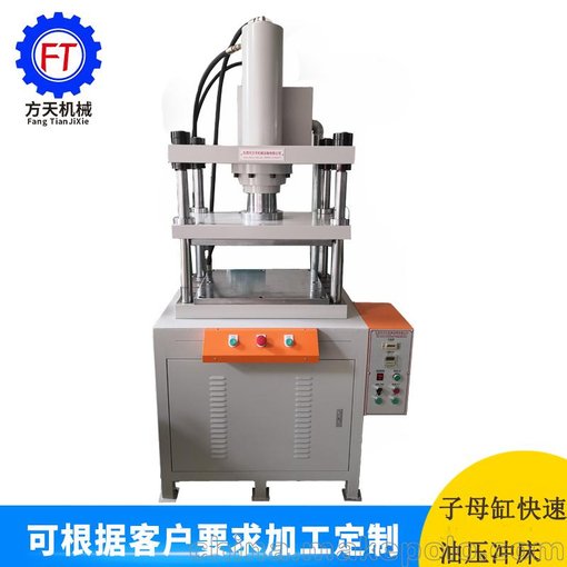 FT-10T保護膜裁切機 四柱液壓裁切機 四柱三板手機保護膜裁切機圖片