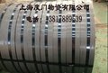 12Cr1MoV   15CrMO 合金板圆钢热轧长度定开
