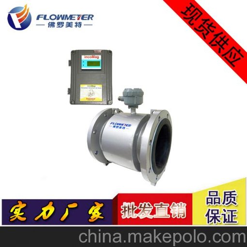 智能電磁流量計(jì)穩(wěn)定性高功率損耗低圖片