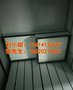 重庆君鸿净化超高效空气过滤器和H14高效无隔板ULPA过滤网厂家