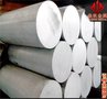 焱狄金属-供应1050铝-规格齐全-化学成分-密度-硬度