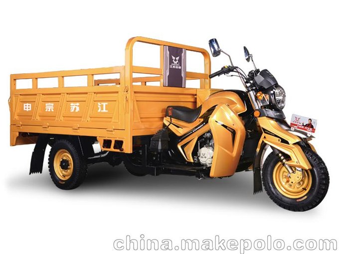宗申Q7威鋒300捍威水冷發(fā)動(dòng)機重載型三輪摩托車(chē)價(jià)格圖片