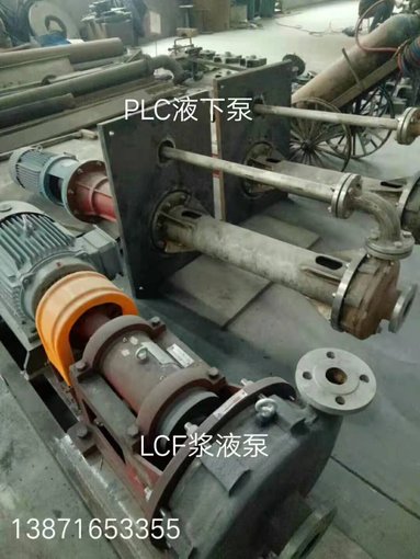 五二五泵LCF250/430I機(jī)械密封LC250/430T機(jī)械密封圖片