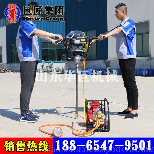 20m手持式雙人地質(zhì)勘探鉆機(jī)BXZ-2型雙人背包式巖心鉆機(jī)圖片