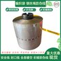 印字编织布防伪封口线 薄膜包装易拉线