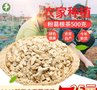 绿稻人粉葛根种植葛根茶茶袋装养肝解酒茶 天然粉 葛块 葛根丁
