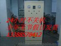 360千瓦破碎机软起动控制柜/限流启动柜