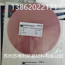 3Mɰ661Xʯɰ8AP0.1mic30mic
