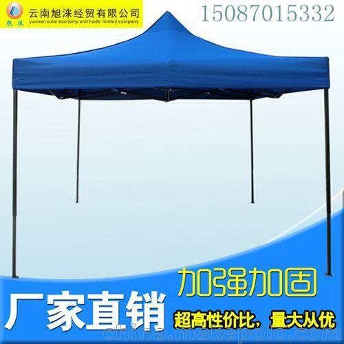 昆明廣告帳篷廠家 印字批發(fā)適合不同的環(huán)境和地形圖片
