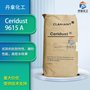 科莱恩Ceridust 9615 A复配蜡粉末涂料脱气剂防粘