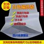 四川全源塑业提供塑料编织袋定做 编织袋报价