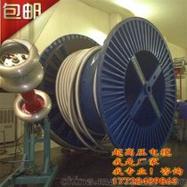110kV|ZR-YJLW02-Z 1x1200r(ji)
