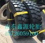 14.00R2矿用自卸车轮胎 LOFN花纹工业轮胎1400R24