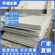 07Cr17Ni7AlP䓈A͸gP䓰ĲP䓎