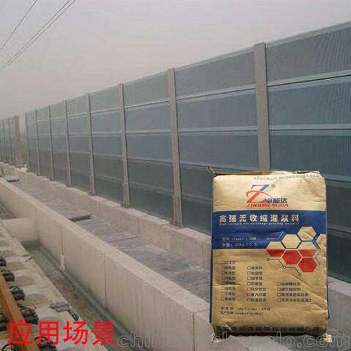 寧夏回族自治區(qū)混凝土防碳化涂料施工規(guī)范圖片
