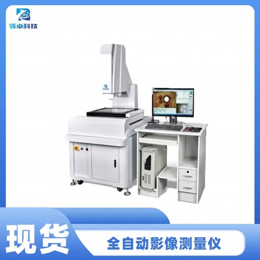 領(lǐng)卓LOZON3020全自動(dòng)影像測量?jì)x 高精度測量?jì)x圖片