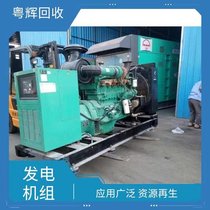 广州冷水机组回收南山区旧母线槽回收