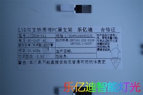 LYD-BD6-011LEDş
