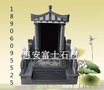 福建墓碑厂家批发定制
