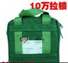 厂家供应提款包 调款包 运钞包 银行专用10万提款包 加厚帆布 可定做