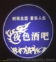 广告投影灯嵌入式logo灯led灯高清标示灯防水定制文字图