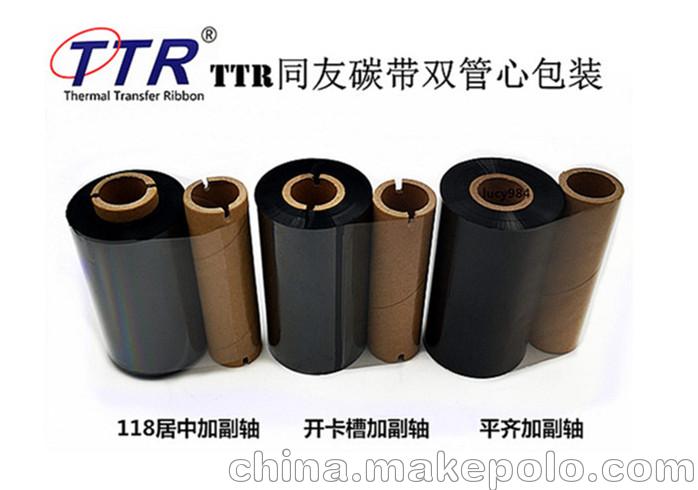 TTR同友碳帶廠生產進口邊壓混合基碳帶TMB21 東芝專用碳帶