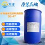 矿物油水性涂料消泡剂  多用途消泡剂 直销